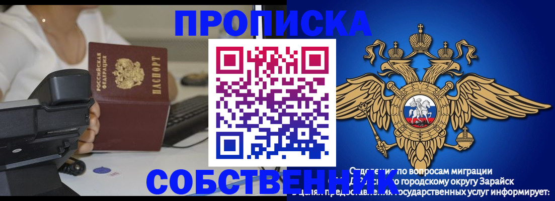 временная регистрация для всех в Новгородской области